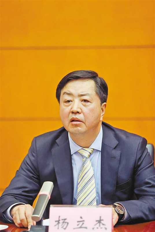 杨立杰(中国印钞造币集团有限公司党委书记、董事长)