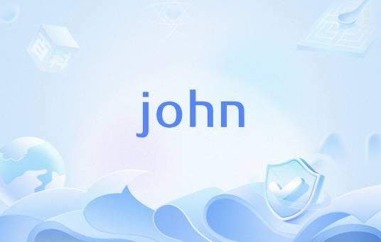 john(英语单词)