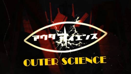 界外科学