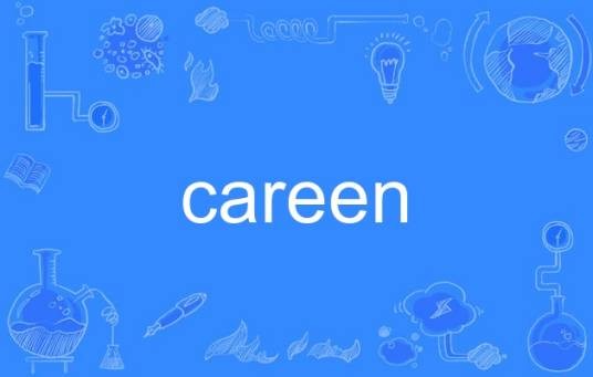 careen
