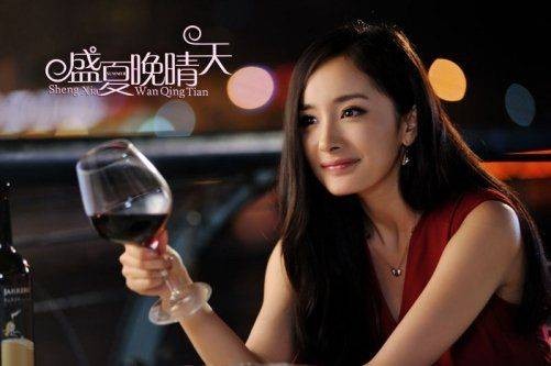 夏晚晴（电视剧《盛夏晚晴天》中的人物）