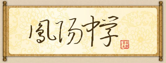 安徽省凤阳中学
