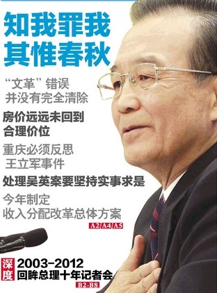 知我罪我，其惟春秋