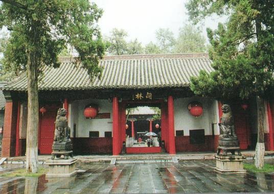 关林镇