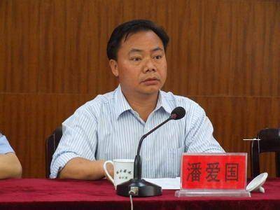 潘爱国（广西壮族自治区柳州市融水苗族自治县政协原主席）