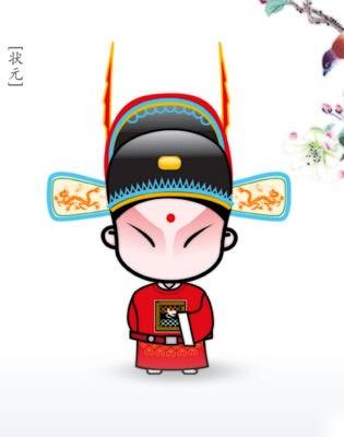 高考状元