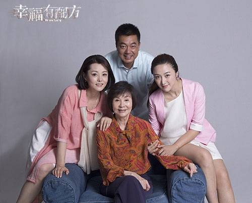 幸福配方（江西省首档心理援助节目）