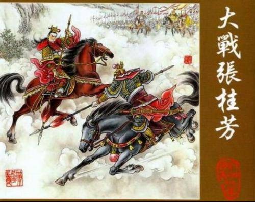 丧门星