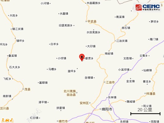 6·24北川地震