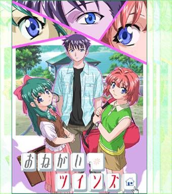 拜托了双子星（日本2003年井出安轨、青木荣等执导的剧情电影）