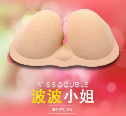 波波小姐(女性内衣配件品牌)