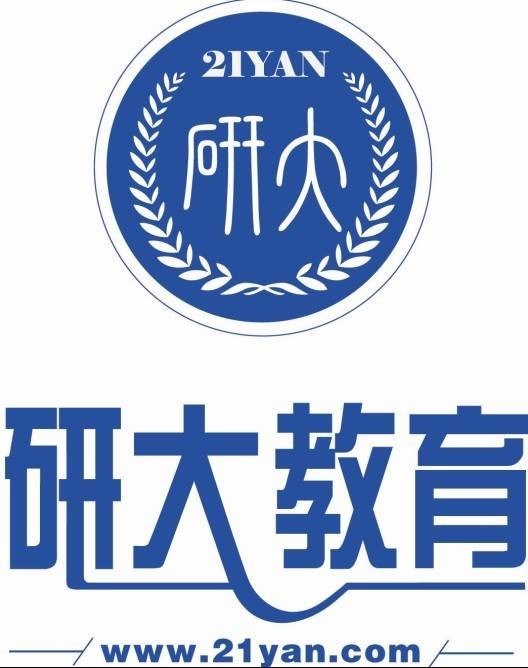 北京世纪研大教育科技有限公司
