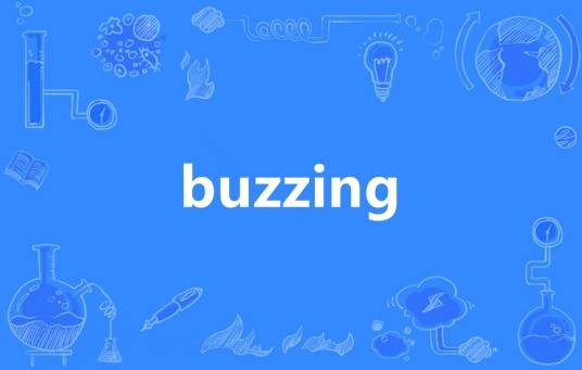 Buzzing（英语单词）