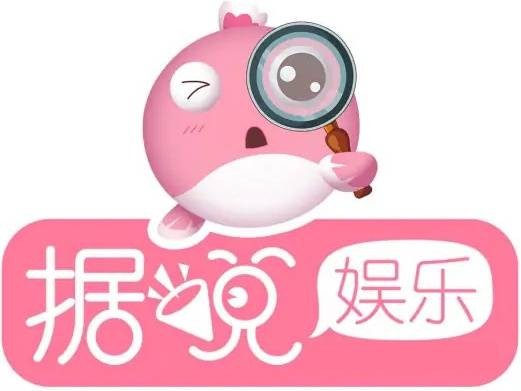 据说娱乐（酷乐互娱开发的娱乐资讯软件）