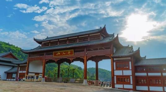 石阡仙人街景区