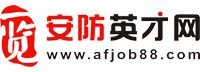 北京安防英才网