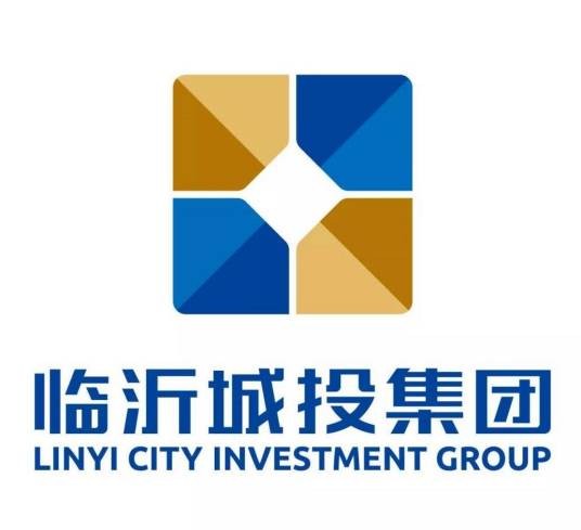 临沂城市建设投资集团有限公司