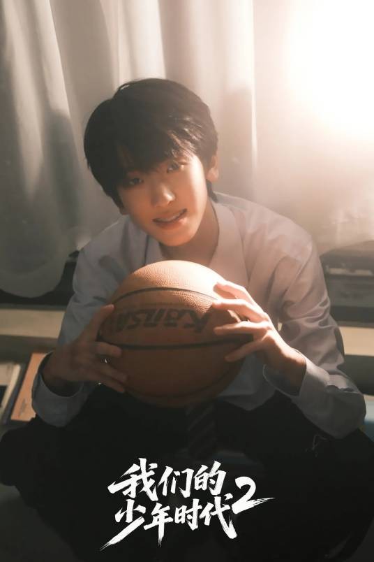 李浩宇（电视剧《我们的少年时代2》中的角色）