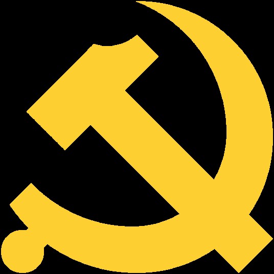 中国共产党中央委员会政法委员会书记