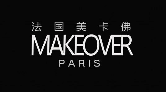 makeover（品牌）