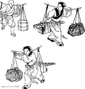 挑担（汉语词语）