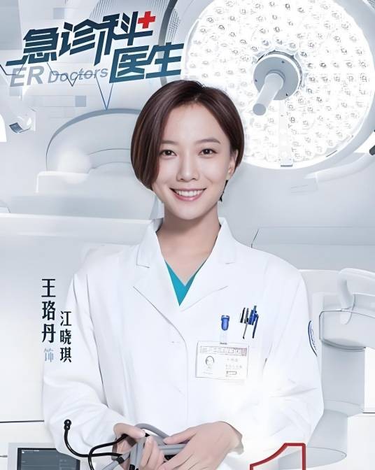 江晓琪