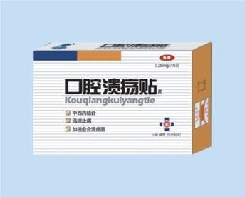 口腔溃疡贴
