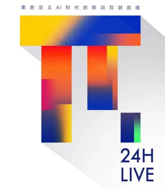 π24H live