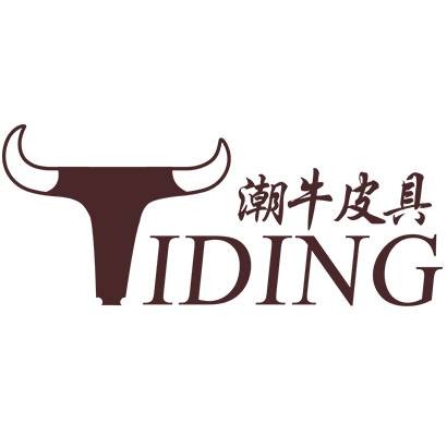 潮牛皮具