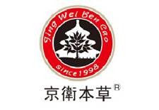 京卫本草