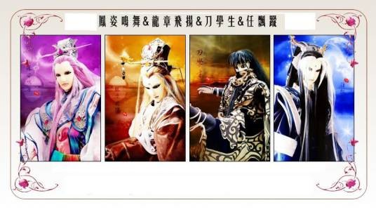 神魔布袋戏