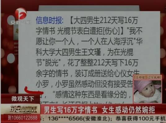 十动然拒体