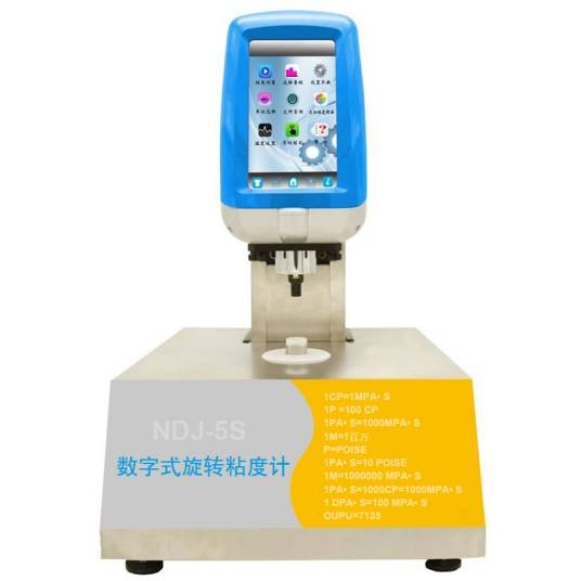 NDJ-5S数字式旋转粘度计