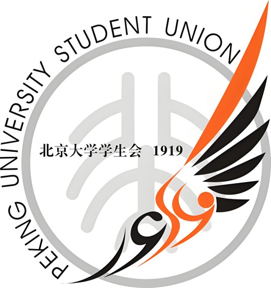 北京大学学生会