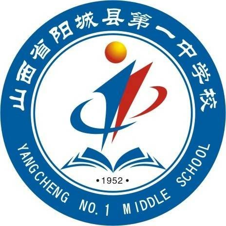 阳城县第一中学校