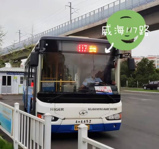 威海公交117路