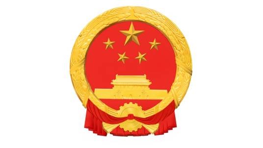 漳州市人民政府