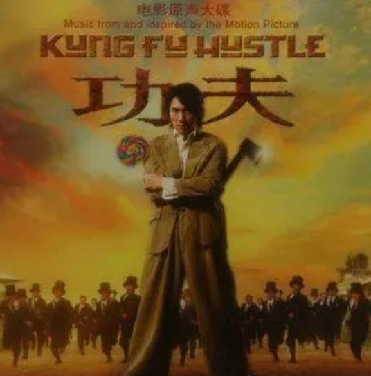 四川将军令