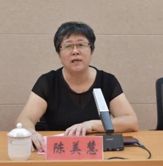 陈美慧（漳州市漳浦县人民政府二级调研员）