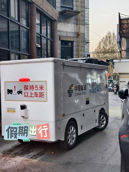 无人配送