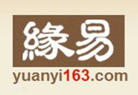 缘易无国界交友网
