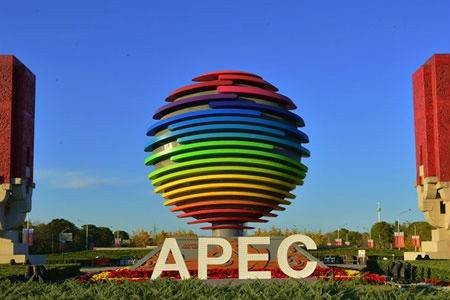 APEC蓝