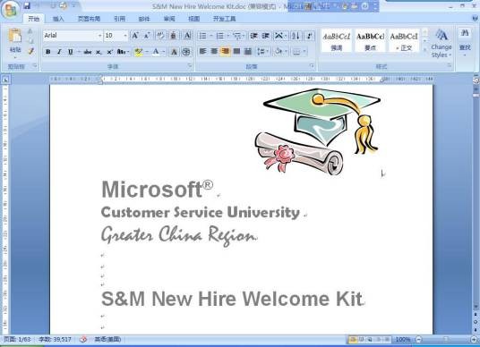 Microsoft Office Word 2007