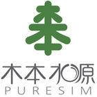 木本水源（汉语成语）
