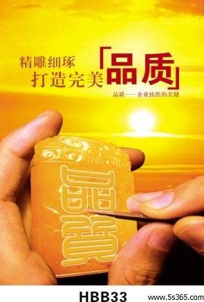 品质意识