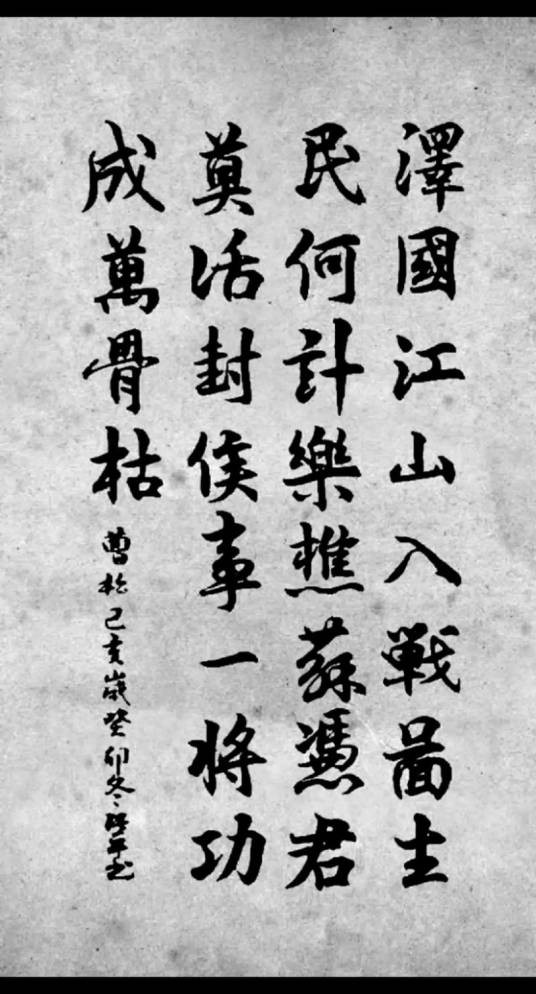 己亥岁感事