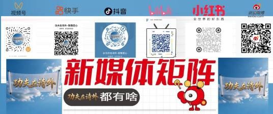 网推
