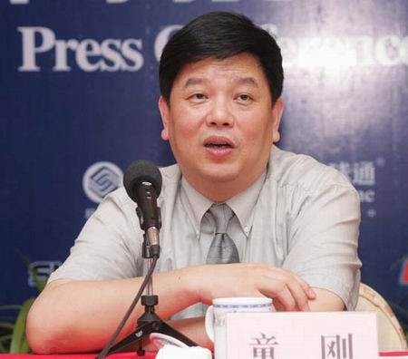 童刚(中国广播电视社会组织联合会副会长)