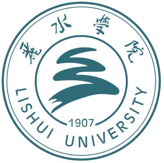 丽水学院