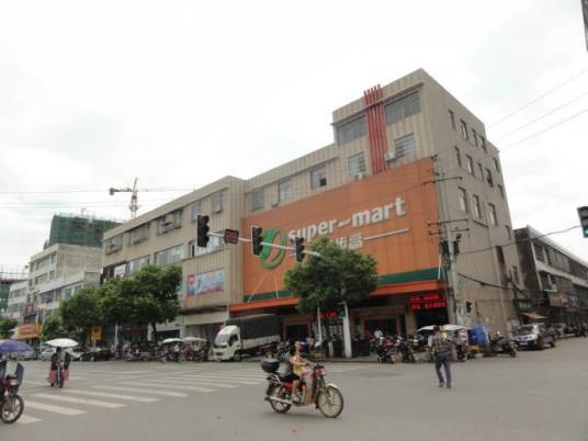 永安镇（湖南省长沙市浏阳市下辖镇）